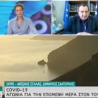 ΔΗΜΑΡΧΟΣ ΘΗΡΑΣ: ΤΗΡΗΣΑΜΕ ΤΑ ΜΕΤΡΑ ΣΤΟ ΕΠΑΚΡΟ, ΕΙΜΑΣΤΕ ΕΤΟΙΜΟΙ ΓΙΑ ΤΗΝ ΕΠΟΜΕΝΗ ΜΕΡΑ