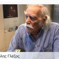 Η ΕΓΚΛΕΙΣΤΗ ΕΛΛΑΔΑ, ΑΠΟΧΑΙΡΕΤΗΣΕ ΤΟΝ ΠΡΩΤΟΜΑΣΤΟΡΑ ΤΗΣ ΑΠΕΛΕΥΘΕΡΩΣΗΣ