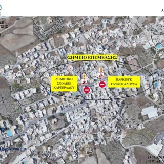 ΔΕΥΑΘ ΚΑΡΤΕΡΑΔΟΣ