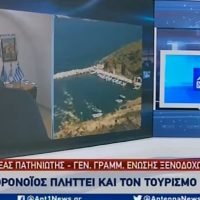 ΒΙΝΤΕΟ: ΠΡΟΒΛΗΜΑ ΡΕΥΣΤΟΤΗΤΑΣ ΣΤΑ ΞΕΝΟΔΟΧΕΙΑ ΣΑΝΤΟΡΙΝΗΣ