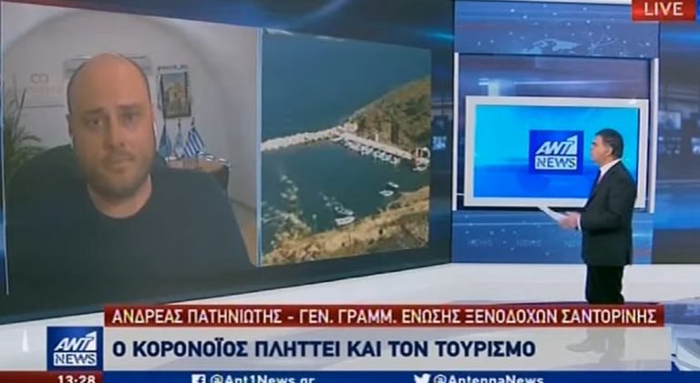 ΒΙΝΤΕΟ: ΠΡΟΒΛΗΜΑ ΡΕΥΣΤΟΤΗΤΑΣ ΣΤΑ ΞΕΝΟΔΟΧΕΙΑ ΣΑΝΤΟΡΙΝΗΣ