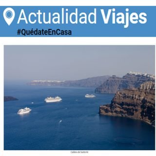 ΣΑΝΤΟΡΙΝΗ ΙΣΠΑΝ