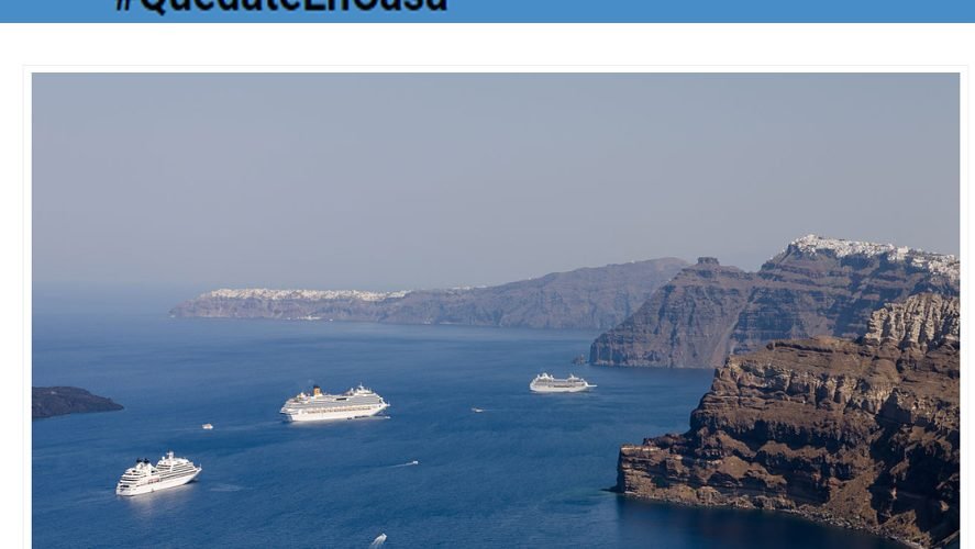 ΣΑΝΤΟΡΙΝΗ ΙΣΠΑΝ