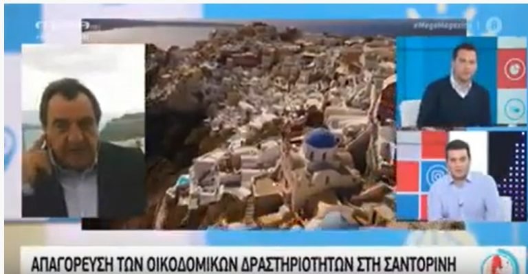 Ο ΔΗΜΑΡΧΟΣ ΘΗΡΑΣ ΕΞΗΓΕΙ ΣΤΟ MEGA ΤΑ ΜΕΤΡΑ ΓΙΑ ΤΟ ΝΗΣΙ