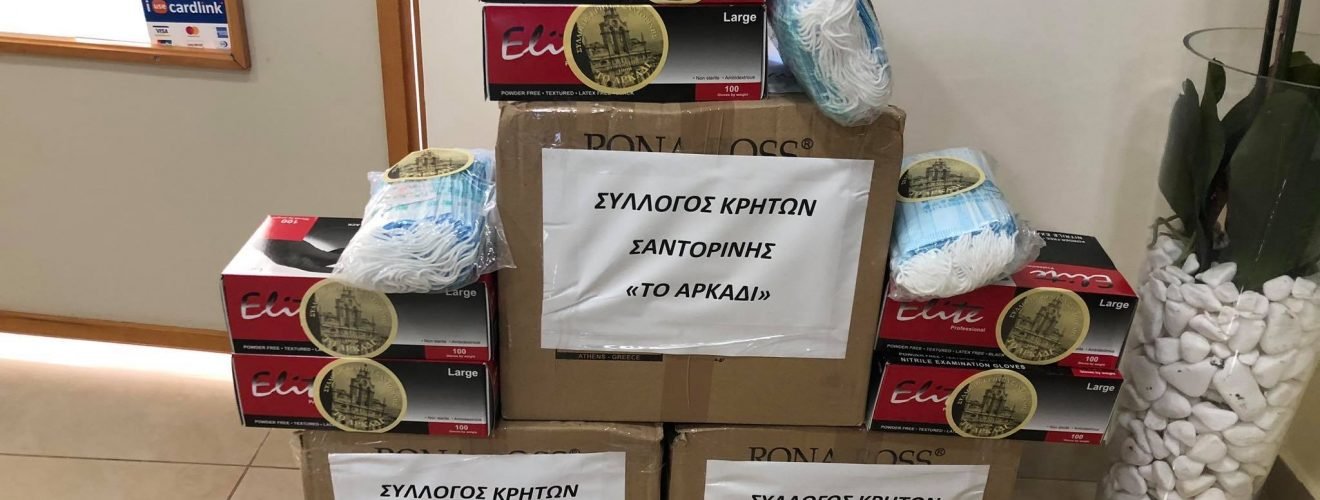 αντισηπτικα