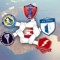 ΚΑΙ ΤΟ ΟΝΟΜΑ ΑΥΤΗΣ: Α.Σ ΣΑΝΤΟΡΙΝΗ 2020