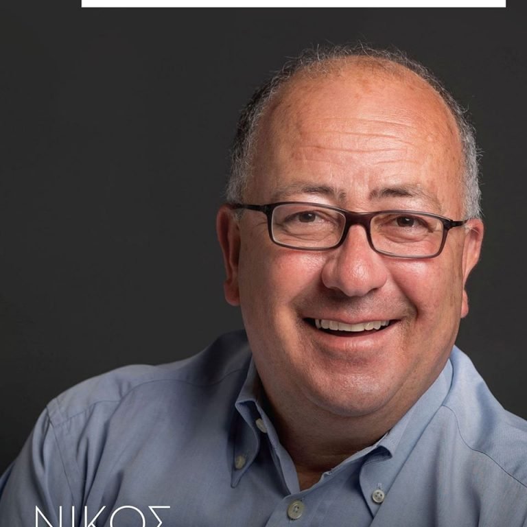 ΓΙΑ ΤΗ ΔΕΚΑΜΗΝΗ ΚΑΘΥΣΤΕΡΗΣΗ ΚΑΤΑΒΟΛΗΣ ΤΟΥ Α.ΝΗ.ΚΟ. ΣΤΟΥΣ ΝΗΣΙΩΤΕΣ