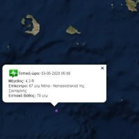 ΣΕΙΣΜΟΣ ΤΑ ΞΗΜΕΡΩΜΑΤΑ, ΜΕΤΑΞΥ ΚΡΗΤΗΣ-ΣΑΝΤΟΡΙΝΗΣ