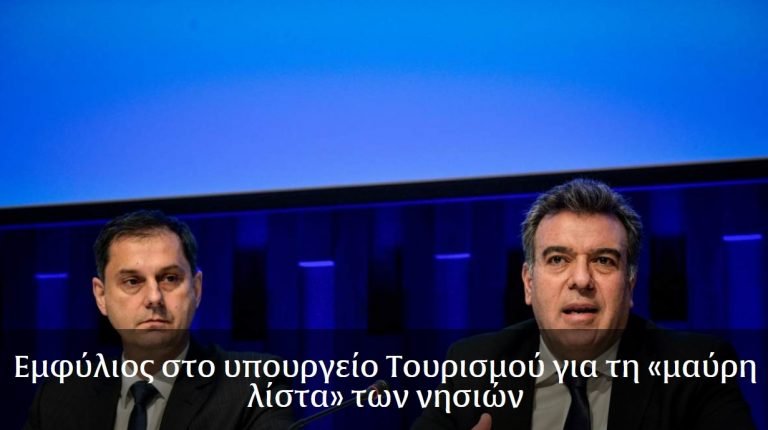 ΠΟΙΟΝ ΝΑ ΠΙΣΤΕΨΟΥΜΕ; ΤΟΝ ΥΠΟΥΡΓΟ Ή ΤΟΝ ΥΦΥΠΟΥΡΓΟ;