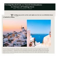 ΣΑΝΤΟΡΙΝΗ: ΝΑΙ, ΑΛΛΑ ΜΠΟΡΟΥΜΕ ΝΑ ΟΝΕΙΡΕΥΤΟΥΜΕ