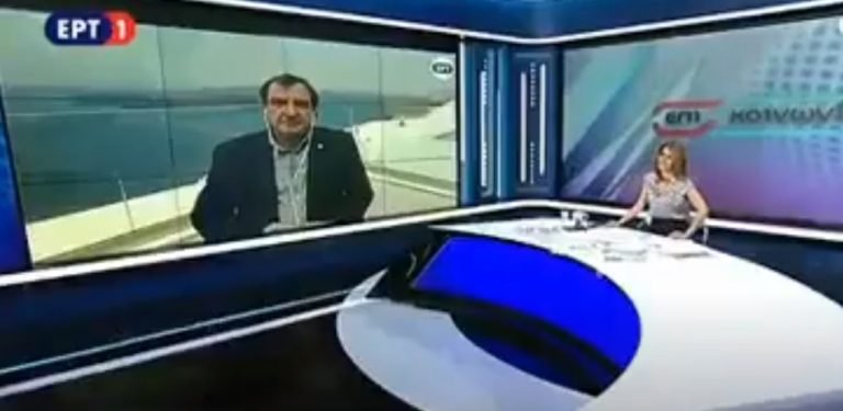 Α.ΣΙΓΑΛΑΣ ΣΤΗΝ ΕΡΤ: ΕΙΜΑΣΤΕ ΠΑΝΕΤΟΙΜΟΙ ΓΙΑ ΤΗΝ ΕΠΟΜΕΝΗ ΜΕΡΑ
