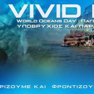 08 06 2020 ORMOS FIRA cleanup day pic rgb