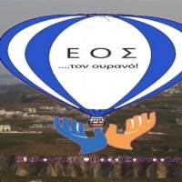 ΟΙ ΕΘΕΛΟΝΤΕΣ ΣΑΝΤΟΡΙΝΗΣ ΔΡΟΥΝ ΚΑΘΗΜΕΡΙΝΑ