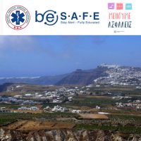 EKAB be S.A.F.E.- ΟΔΗΓΙΕΣ ΤΟΥ ΕΘΝΙΚΟΥ ΦΟΡΕΑ ΠΡΟΣ ΟΛΟΥΣ