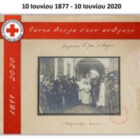 Η ΣΑΝΤΟΡΙΝΗ ΕΧΕΙ ΑΠΟΔΕΙΞΕΙ ΕΜΠΡΑΚΤΑ ΠΩΣ ΔΙΑΘΕΤΕΙ ΑΝΘΡΩΠΟΥΣ ΜΕ ΠΛΟΥΣΙΑ ΑΙΣΘΗΜΑΤΑ ΠΡΟΣΦΟΡΑΣ
