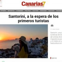 Η ΣΑΝΤΟΡΙΝΗ, ΠΕΡΙΜΕΝΕΙ ΤΟΥΣ ΠΡΩΤΟΥΣ ΤΟΥΡΙΣΤΕΣ