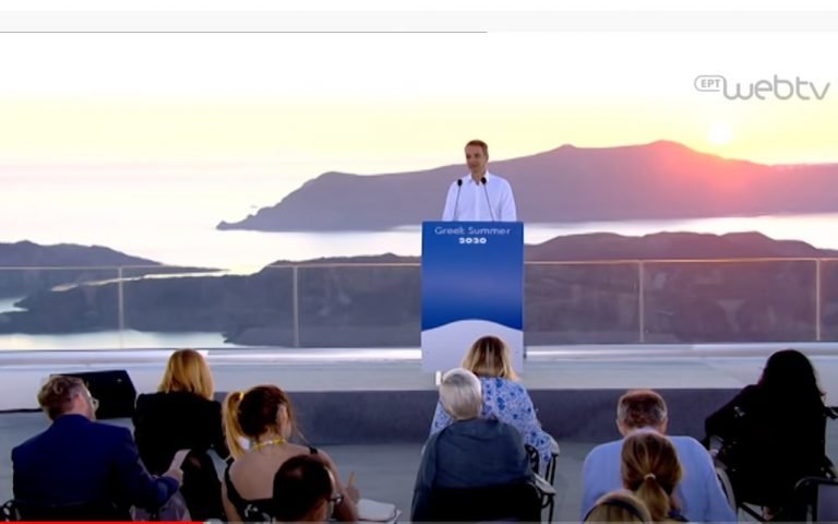 Ευρεία κυβερνητική σύσκεψη για τα θέματα της Σαντορίνης