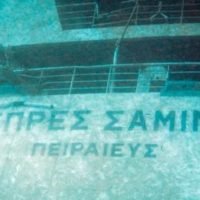 TO “ΣΑΜΙΝΑ” ΣΤΟ ΕΠΙΚΕΝΤΡΟ ΞΑΝΑ- ΡΥΠΑΙΝΕΙ ΛΕΝΕ ΦΟΡΕΙΣ ΤΗΣ ΠΑΡΟΥ