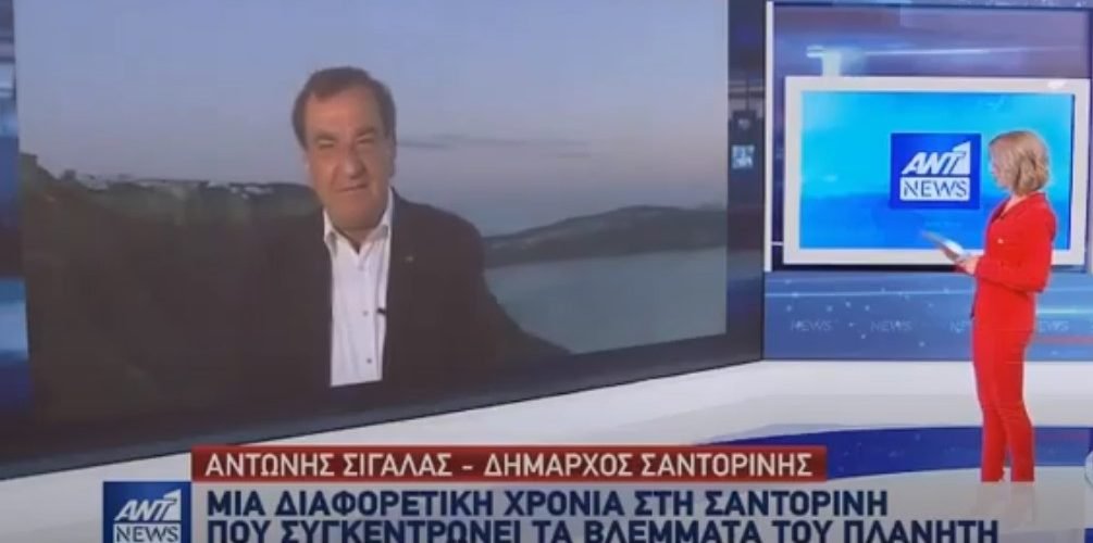 ΣΙΓΑΛΑΣΑΝΤ1