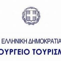 ΜΙΑ ΤΟΣΟ ΑΝΕΡΜΑΤΙΣΤΗ ΚΥΑ, ΓΙΑ ΤΟΝ ΤΟΥΡΙΣΜΟ.
