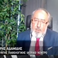 ΒΙΝΤΕΟ: COVID, ΜΕΤΑ….ΤΙ ΠΡΟΣΕΧΟΥΜΕ;