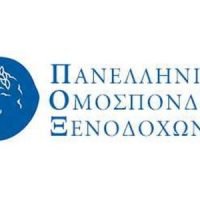 ΔΙΕΥΚΡΙΝΙΣΕΙΣ ΓΙΑ ΤΗ ΛΕΙΤΟΥΡΓΙΑ ΚΑΤΑΛΥΜΑΤΩΝ, ΖΗΤΑ Η Π.Ο.Ξ