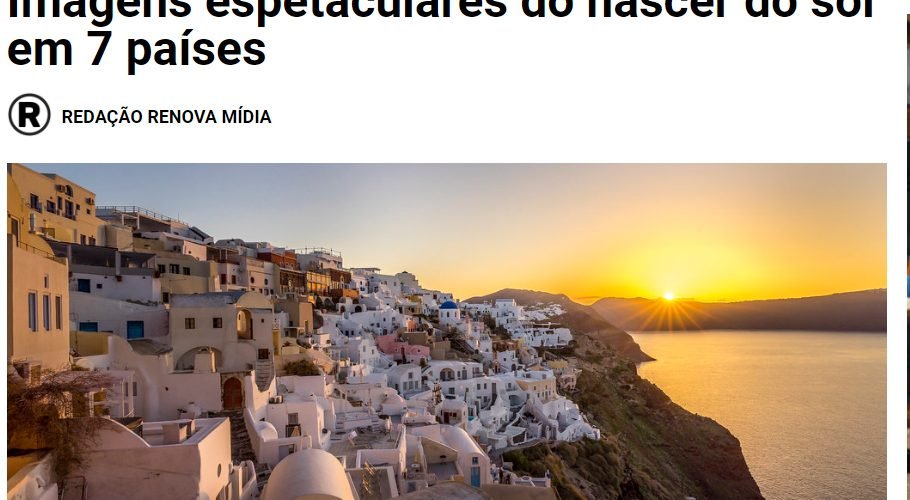 σαντορινηαυγή