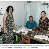 Η ΑΙΜΟΔΟΣΙΑ ΕΧΕΙ ΒΟΗΘΗΣΕΙ ΠΟΛΛΑΠΛΑ