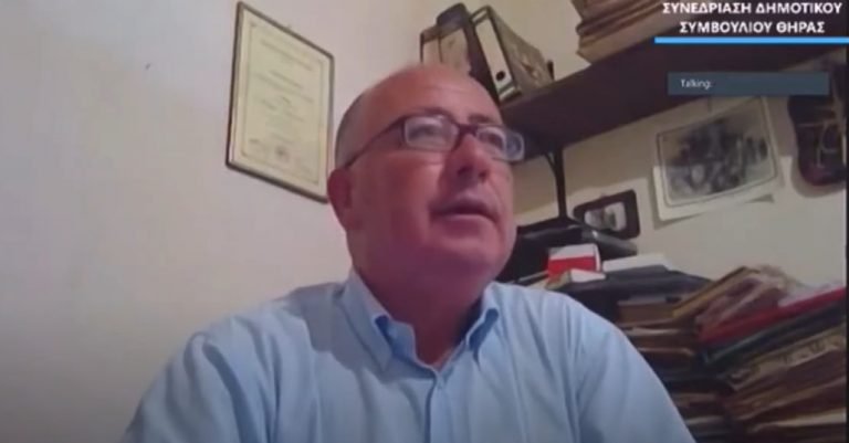 ΒΙΝΤΕΟ: Η “ΘΗΡΑΪΚΗ ΠΟΛΙΤΕΙΑ” ΓΙΑ ΤΗ ΣΥΝΕΔΡΙΑΣΗ ΤΟΥ Δ.Σ ΘΗΡΑΣ
