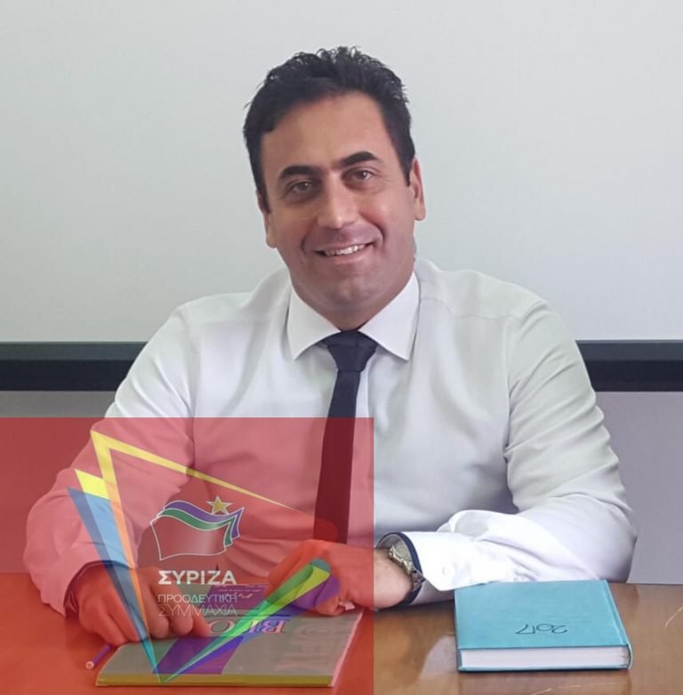 ΝΕΑ ΣΥΝΤΟΝΙΣΤΙΚΗ ΣΤΟΝ ΣΥΡΙΖΑ ΘΗΡΑΣ