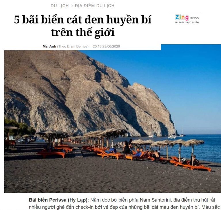 ΠΑΡΑΛΙΑ ΠΕΡΙΣΣΑΣ, ΣΤΙΣ ΚΑΛΥΤΕΡΕΣ ΚΑΙ ΠΙΟ «ΜΥΣΤΗΡΙΩΔΕΙΣ» ΠΑΡΑΛΙΕΣ ΤΟΥ ΚΟΣΜΟΥ