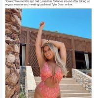 ΚΑΛΛΙΠΥΓΕΣ ΚΑΙ ΕΥΕΙΔΕΙΣ ΚΥΡΙΕΣ ΣΤΗ ΣΑΝΤΟΡΙΝΗ