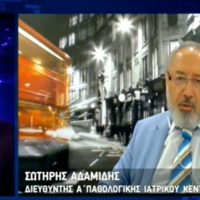 BINTEO: ΑΔΑΜΙΔΗΣ-“ΛΟΓΙΚΑ ΤΟ 2021 ΤΕΛΕΙΩΝΟΥΜΕ, ΑΛΛΑ ΝΑ ΠΡΟΣΕΧΟΥΜΕ”