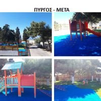 Η 11Η ΠΑΙΔΙΚΗ ΧΑΡΑ, ΕΙΝΑΙ ΓΕΓΟΝΟΣ