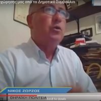 ΚΙ ΕΓΩ ΕΚΛΑΨΑ ΜΕ ΜΑΥΡΟ ΔΑΚΡΥ ΚΥΡΙΕ ΖΩΡΖΟ ΓΙΑ ΤΟ ΕΞΠΙΡΙΑΝΣ