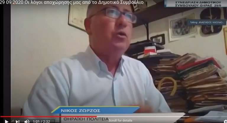 ΚΙ ΕΓΩ ΕΚΛΑΨΑ ΜΕ ΜΑΥΡΟ ΔΑΚΡΥ ΚΥΡΙΕ ΖΩΡΖΟ ΓΙΑ ΤΟ ΕΞΠΙΡΙΑΝΣ