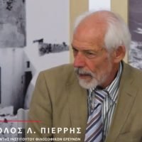 ΒΙΝΤΕΟ: Α. ΠΙΕΡΡΗΣ ΕΝΑ ΤΑΞΙΔΙ ΣΤΗΝ ΑΡΧΑΙΑ ΣΑΝΤΟΡΙΝΗ
