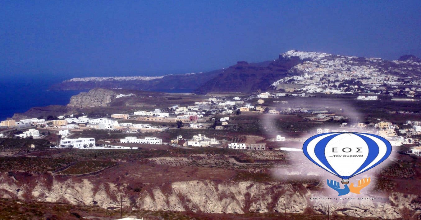 ΠΕΡΙΦΕΡΕΙΑ ΑΤΤΙΚΗΣ:Ευχαριστήρια επιστολή προς την Εθελοντική…