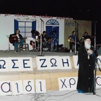 “ΤΟ ΚΑΛΥΤΕΡΟ ΜΝΗΜΟΣΥΝΟ, ΤΩΝ ΑΓΑΠΗΜΕΝΩΝ ΣΑΣ, ΕΙΝΑΙ Η ΑΙΜΟΔΟΣΙΑ”
