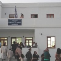 “ΜΑΝΩΛΗΣ ΓΛΕΖΟΣ” ΤΟ ΓΥΜΝΑΣΙΟ-ΛΥΚΕΙΟ ΑΝΑΦΗΣ