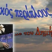 ΠΑΩ ΣΑΝ ΤΟΝ ΓΙΟΖΕΦ Κ. (ΚΑΦΚΑ) ΣΕ ΕΝΑ ΔΙΚΑΣΤΗΡΙΟ