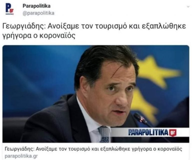 ΕΤΣΙ ΑΠΛΑ ΚΑΤΕΠΕΣΕ ΤΟ ΑΦΗΓΗΜΑ ΤΗΣ ΚΑΛΝΤΕΡΑΣ;