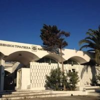 ΠΑΡΑΧΩΡΗΣΗ ΤΟΥ ΚΤΙΡΙΟΥ ΤΗΣ ΕΘΝΙΚΗΣ ΣΤΟ ΔΗΜΟ ΘΗΡΑΣ ΚΑΙ ΜΕΤΑΤΡΟΠΗ ΤΟΥ ΣΕ ΠΟΛΙΤΙΣΤΙΚΟ ΠΟΛΥΧΩΡΟ.