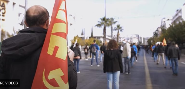 ΓΙΟΡΤΑΣΜΟΣ ΤΟΥ ΠΟΛΥΤΕΧΝΕΙΟΥ ΑΠΟ ΤΟ ΚΚΕ