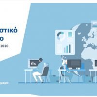 Η ΚΑΘΙΖΗΣΗ ΤΟΥΡΙΣΜΟΥ ΜΕ ΣΤΟΙΧΕΙΑ ΤΟΥ ΣΕΤΕ