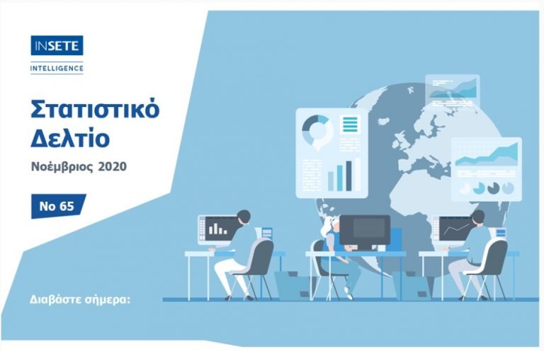 Η ΚΑΘΙΖΗΣΗ ΤΟΥΡΙΣΜΟΥ ΜΕ ΣΤΟΙΧΕΙΑ ΤΟΥ ΣΕΤΕ