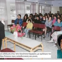 ΤΙΠΟΤΑ ΔΕΝ ΠΑΕΙ ΧΑΜΕΝΟ, ΑΛΛΑ ΤΟ ΑΙΜΑ ΕΙΝΑΙ ΠΟΛΥΤΙΜΟ