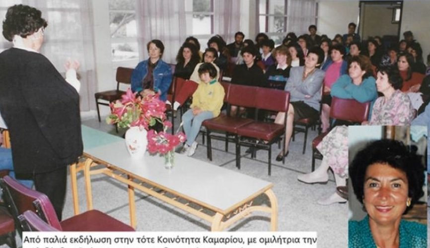 ΤΡΑΠΕΖΑ ΑΙΜΑΤΟΣ ΣΑντορινησ