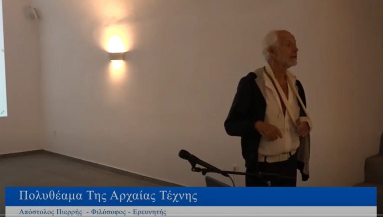 ΒΙΝΤΕΟ: ΑΠΟΣΤΟΛΟΣ ΠΙΕΡΡΗΣ ΜΙΑ ΕΚΠΛΗΚΤΙΚΗ ΑΡΧΑΙΟΛΟΓΙΚΗ ΠΕΡΙΗΓΗΣΗ