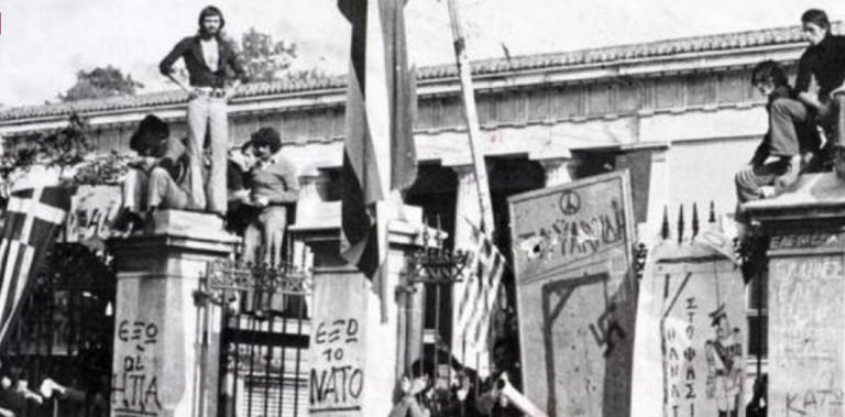 Το Πολυτεχνείο πηγή έμπνευσης του αγώνα για δημοκρατία